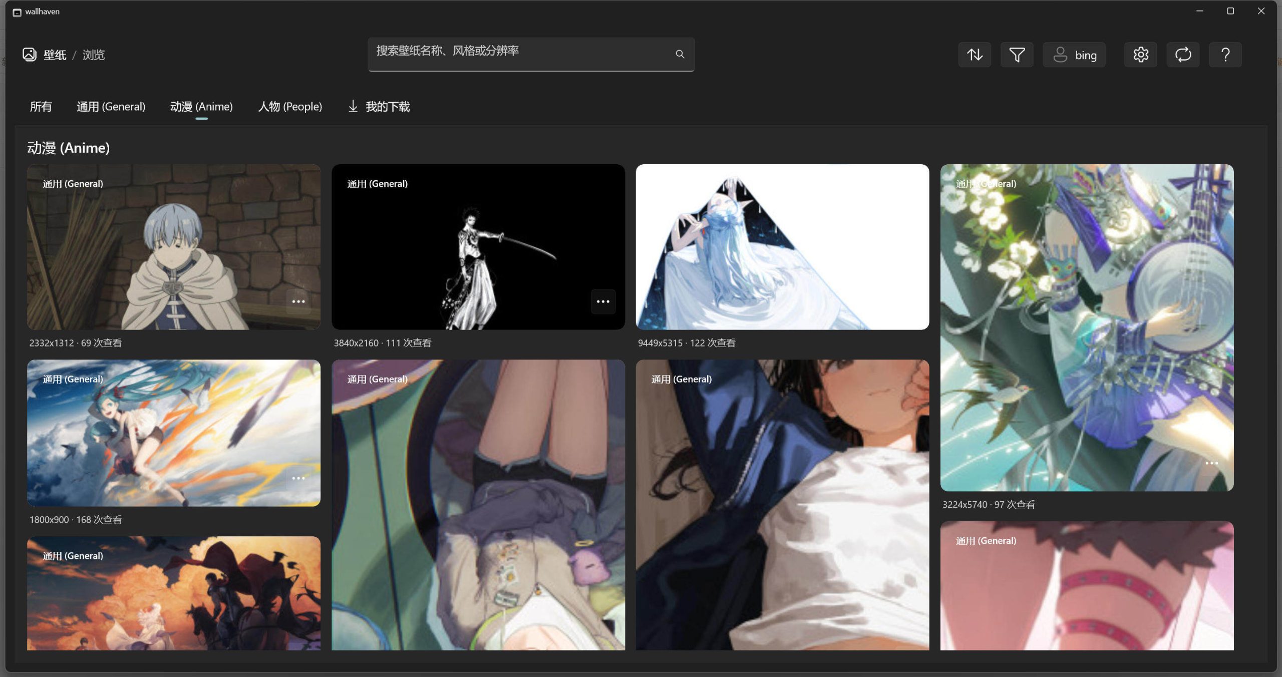 wallhaven Client Preview