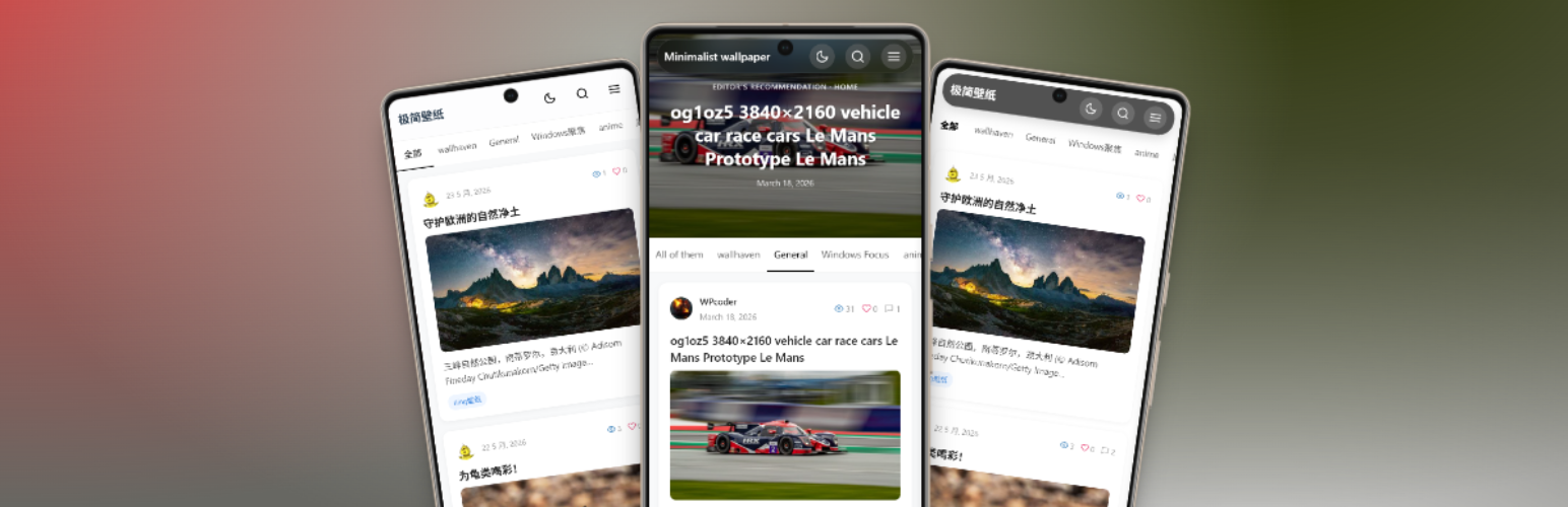 MobileTouch – 为wordpress主题适配移动端